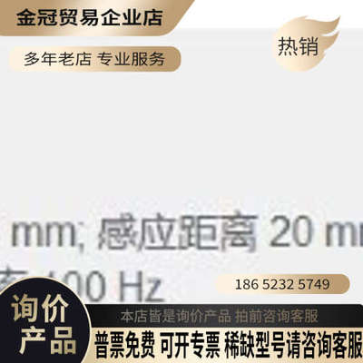 请询价：IM5115   *