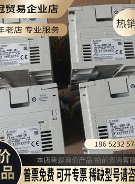 请询价：PLC FX3GA-40MT-CM漂