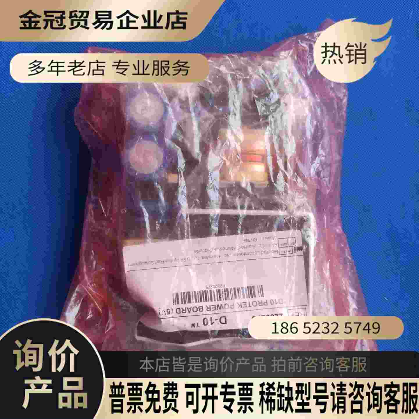 未用进口工业电源powerbox PU110-4【拍前询价】
