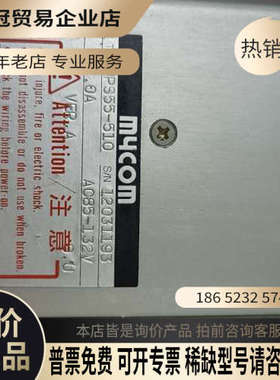 询价：前川  MYCOM  UPS55-510  5相步进电机驱动