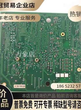 询价：ATV68 变频器主板 ATV68系列 主板 Altivar