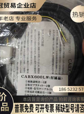 询价：SSD静电消除器CABX-T600LW未使用带配件日