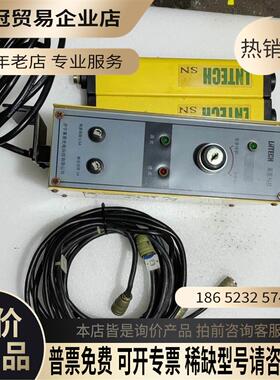 莱恩LNTECH光电保护装置式控制器W发光器SNA1020【拍前询价】