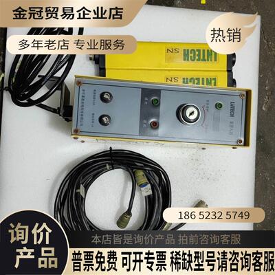 莱恩LNTECH光电保护装置式控制器W发光器SNA1020【拍前询价】