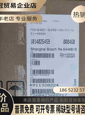 R911320224【拍前询价】