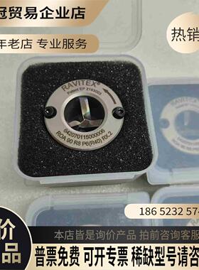 RAVITEX磨器EP 2193003【拍前询价】