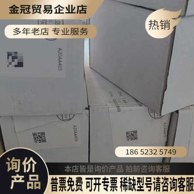 请询价：GSEE吉诺模块GXAS-D08