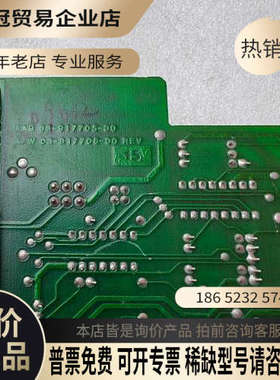 询价：安捷伦色谱仪主板 FAB 03—917705—00实