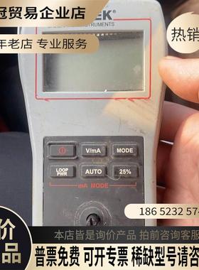 JOFRA CSC100【拍前询价】