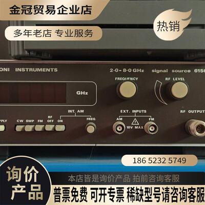 马可尼信号源拍摄正常2--8G【拍前询价】