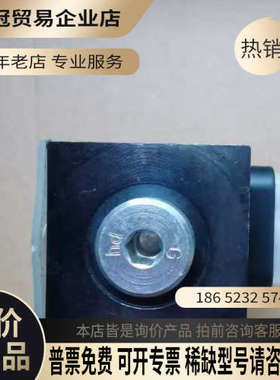 询价：德国压力开关力乐士继电器R901106504 HED