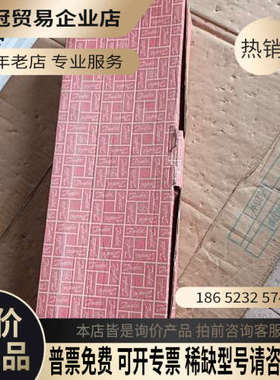 请询价：丹佛斯061B800366温度开关MBC8100恒温器50℃