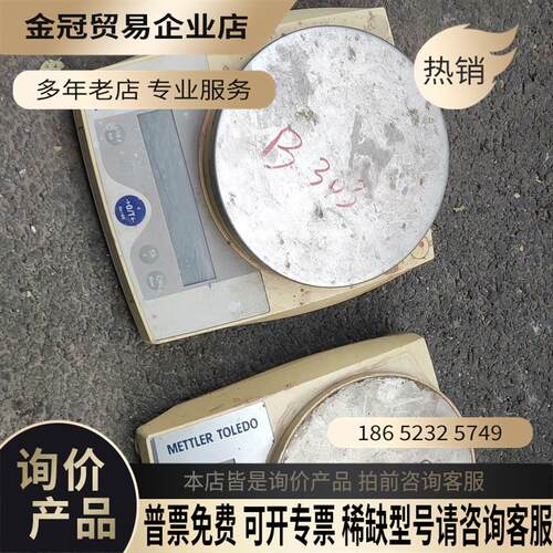 梅特勒托利多天平Pl601-s pl3001-S【拍前询价】