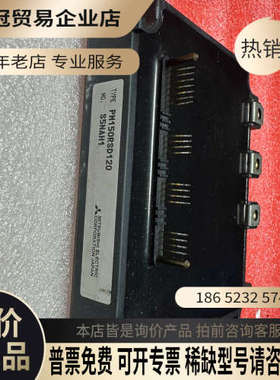 询价：PM150RSD120 PM150CSD120 PM100R