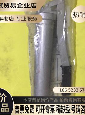 进口德国PRESSOL【拍前询价】