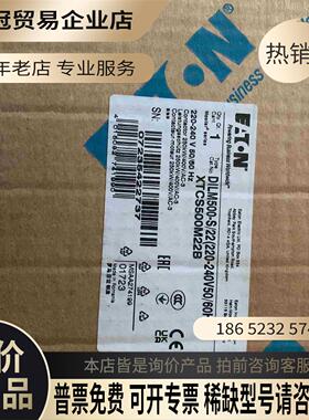 接触器DILM500-S/22(220-240V50/6【拍前询价】