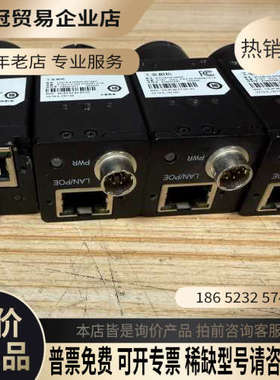 询价：工业相机：MV-CE-30GMMV-CE-30GM/LD01