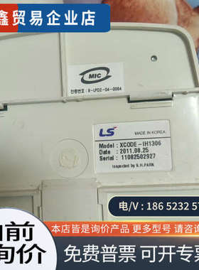 询价：议价LS XCODE-IH1306LS电产 RFI