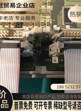 FCU6-HR351【拍前询价】