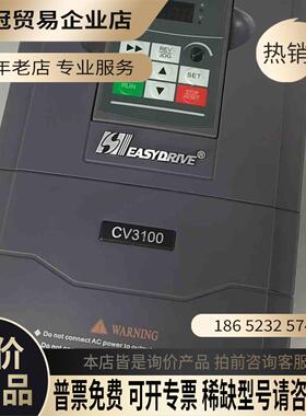 易驱变频器75KWCV3100-4T0075M【拍前询价】