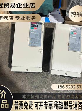 V1000变频器55KWVB4A0018FBA【拍前询价】
