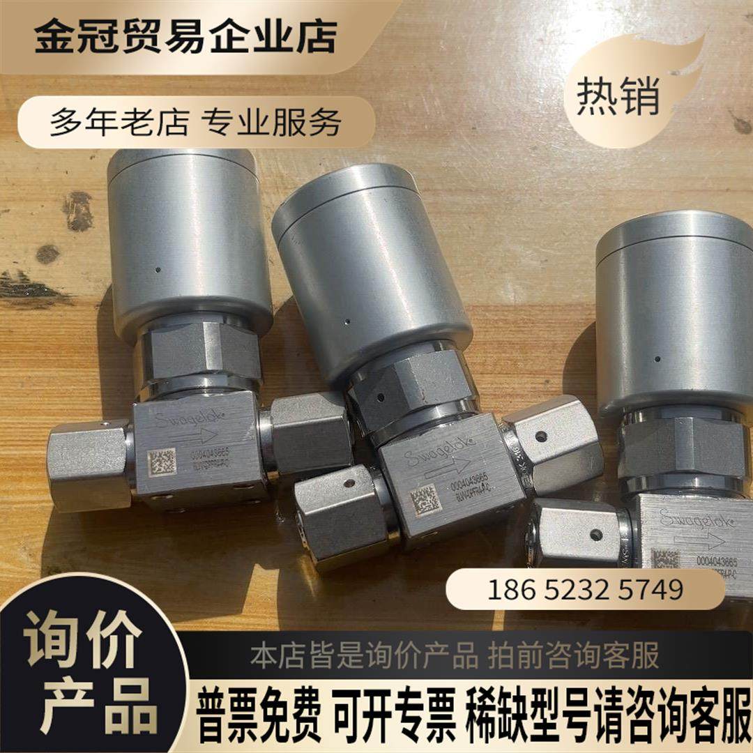 世伟洛克气体阀型号6LW-DPFR4-P-C【拍前询价】