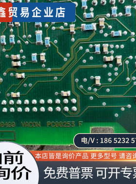 询价：PC00252H PC00228E PC00359C