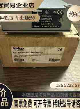 Trafag 8202772210压力变送器未使【拍前询价】