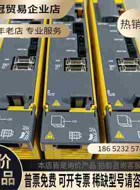 A06B-6240-H103发那科αiSV20-B伺服驱动器【拍前询价】
