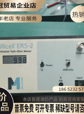 Millicell ERS-2 细胞电阻仪器【拍前询价】