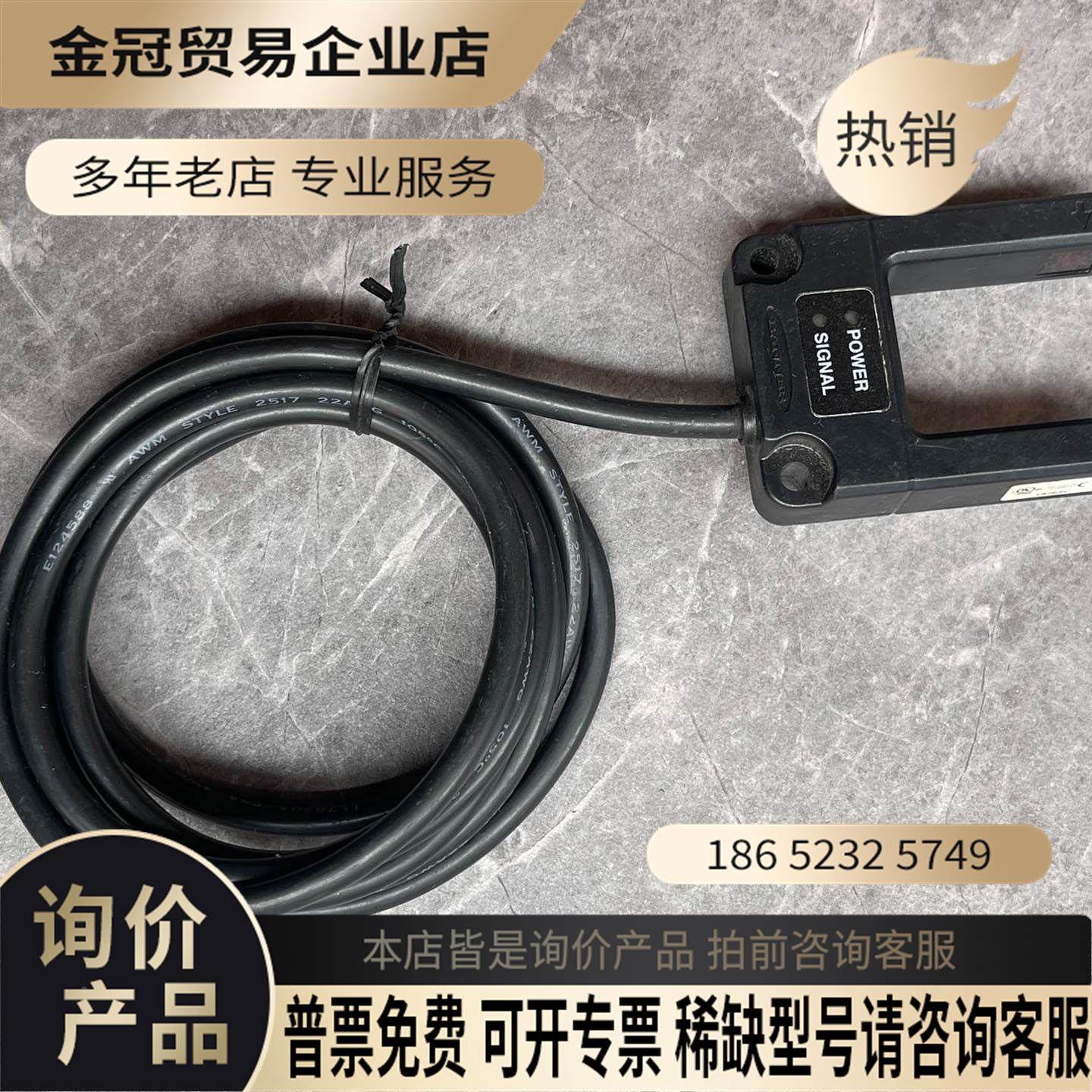 邦纳BANNER光电开关SLO30VB6看图350【拍前询价】