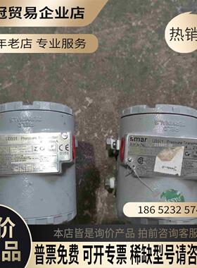 SMAR压力变送器 LD301两台标价【拍前询价】