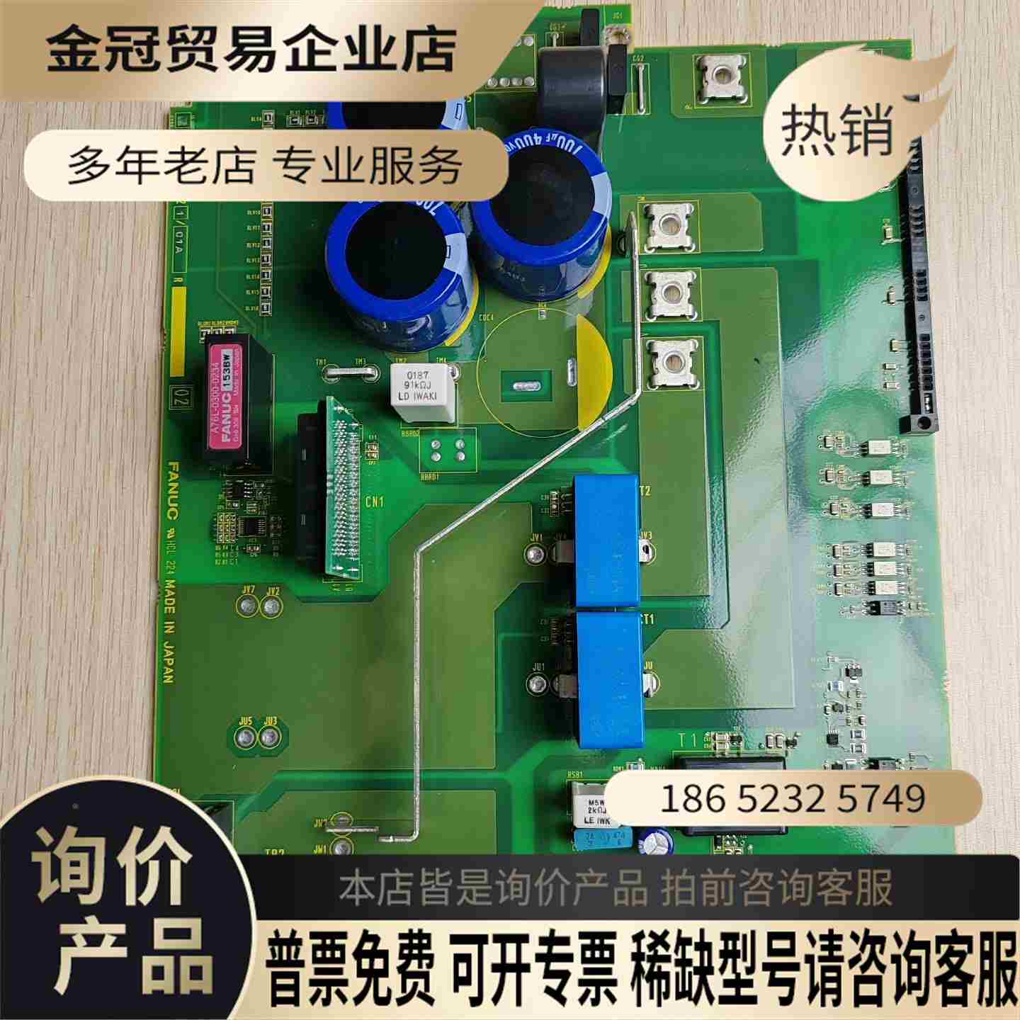 A20B-2101-0921 0922发那科驱动器底板拆【拍前询价】