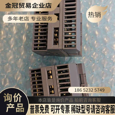 请询价： 6EP1961-2BA21  PSE200U选择模块