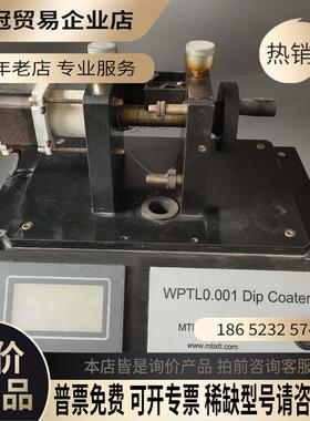 的WPTL0001 Dip Coater 拍摄仪价【拍前询价】