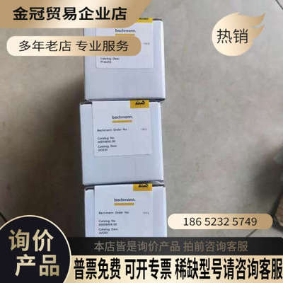 请询价： 巴赫曼PLC模块 PTA1216  D0232  LM201 拍摄9 136*