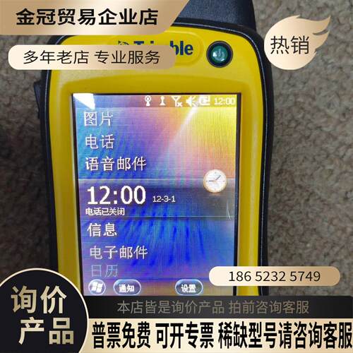 天宝Trimble手持GPS数据采集器JUNO 3E TN【拍前询价】