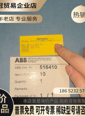 询价：模块 HESG324174R0003 316DB61