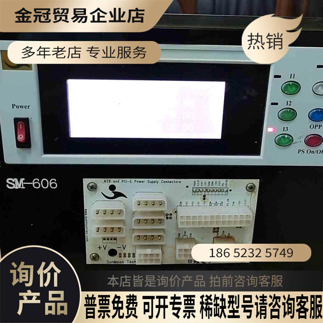 PC电子负载仪电脑电源负载仪SM-606日耀电【拍前询价】