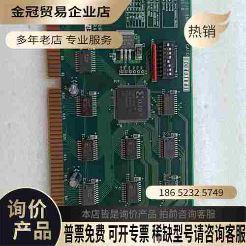 DM1210 I/O INTERFACE CARD【拍前询价】
