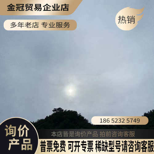 询价：6ES7157-0AC83-0XA0 W年份10台