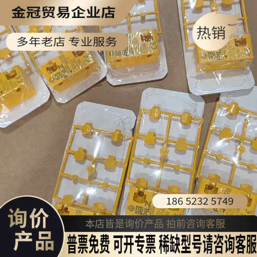 请询价：PILZ皮尔兹安全传感器 PSEN cs319-O