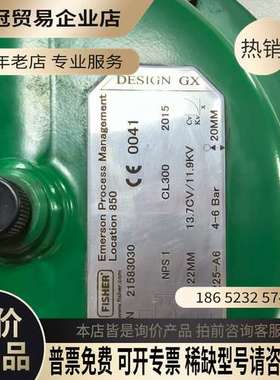 询价：费希尔FISHER GX调节阀带DVC2000定位器绿色