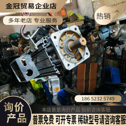 询价：367kw伺服电机注塑机伺服电机永磁同步伺服已试电电机