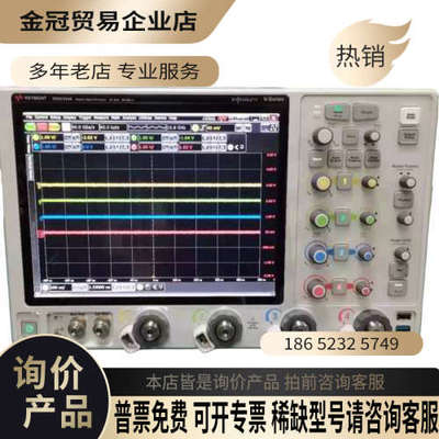 请询价：是德科技Keysight DSAV334A示波器33GHz