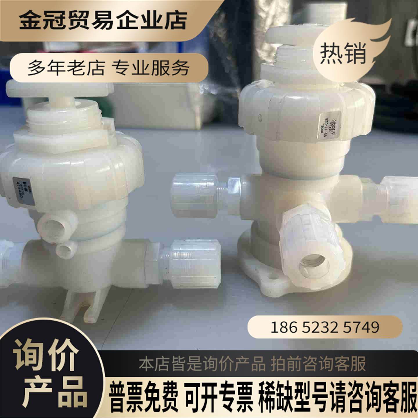 PFA手动阀 调压阀派克MV-11-005手动隔膜阀 M【拍前询价】