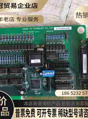 CHANG-YU TECHNOLOGY COLTD【拍前询价】