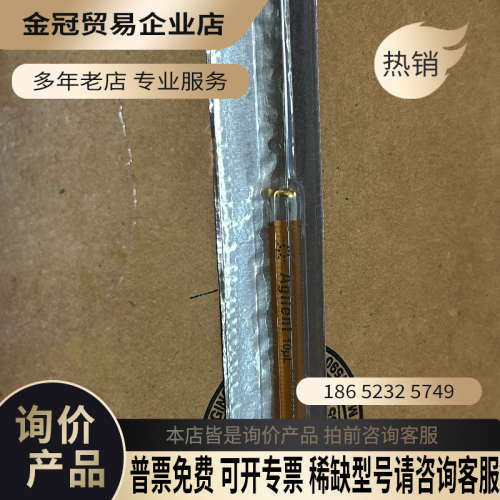 请询价：出一根安捷伦气相色谱仪进样针:5181-126710u