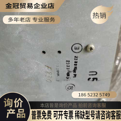 询价：G110 G26/100 AEG德国电源