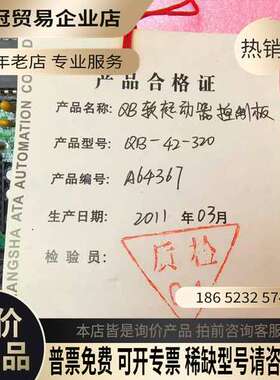 询价：QB软启动控制器QB-42-320 SS-C87D/